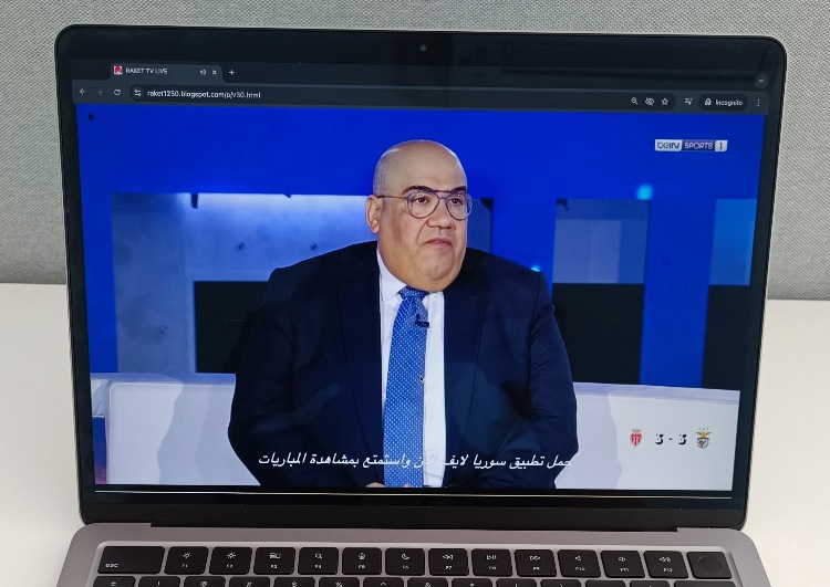 Live sports coverage on Rakettv.win displayed on a laptop